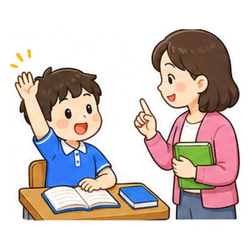 ask illustration