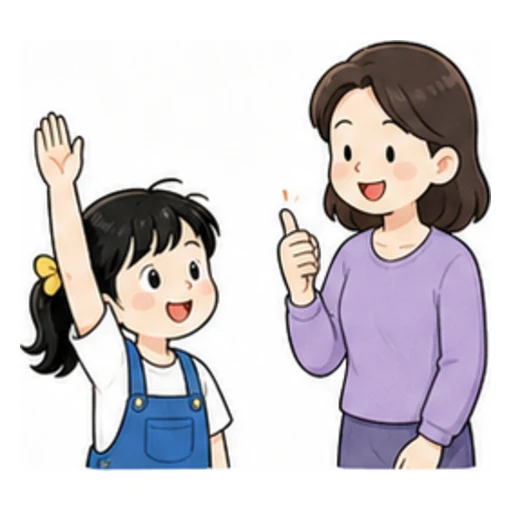 may illustration